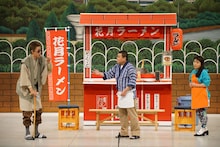 「よしもと新喜劇 川畑泰史 新喜劇30＋1周年記念 ～座長＆同期大集合2時間SP～」より。