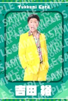 「吉本新喜劇ギャグコレカ」