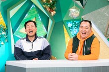 ミルクボーイ (c)ABCテレビ