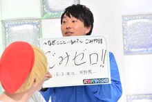 自身の番組でやりたいことを「ごみゼロ!!」と発表するマシンガンズ滝沢。