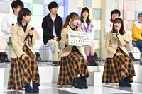 「バラバラ大作戦」4月新番組発表記者会見の様子。