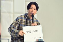 自身の番組でやりたいことを「マグロの初競り」と発表する相席スタート山添。