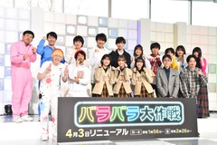 櫻坂46、Mrs. GREEN APPLEらの10番組がテレビ朝日系「バラバラ大作戦」枠で4月に放送スタート
