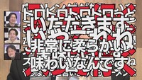 「るてんのんてる」のワンシーン。(c)読売テレビ