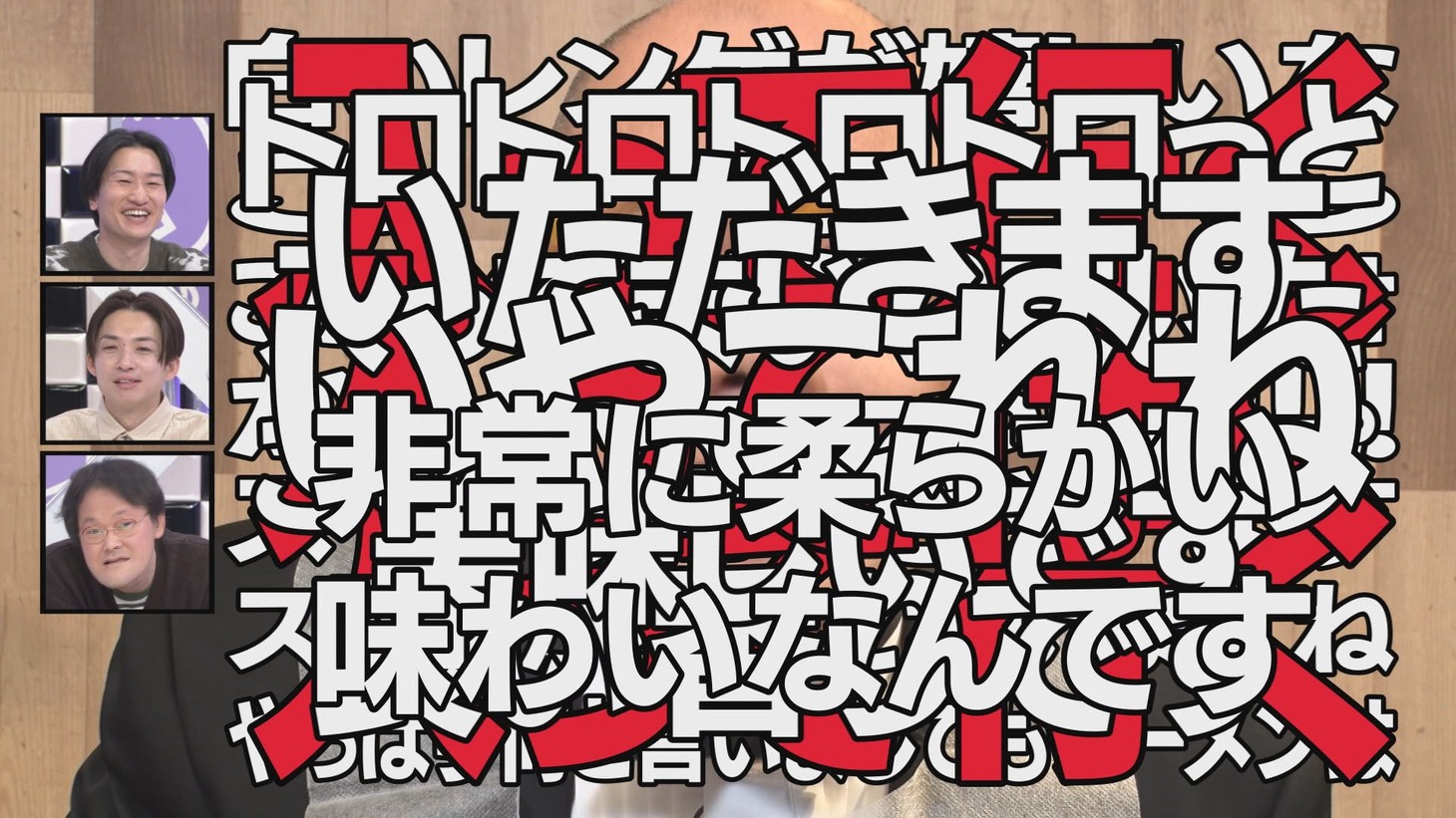 「るてんのんてる」のワンシーン。(c)読売テレビ