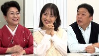 左から、山村紅葉、大友花恋、伊集院光。(c)フジテレビ