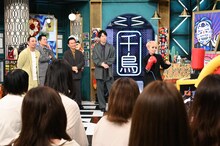 「千鳥かまいたちアワー」のワンシーン。(c)日本テレビ