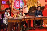 左から渋谷凪咲、かまいたち。(c)カンテレ