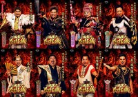 「風雲！たけし城」キャラクタービジュアル