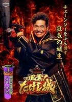 くりぃむしちゅー上田