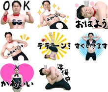 「ウエスPの動くスタンプ」イメージ