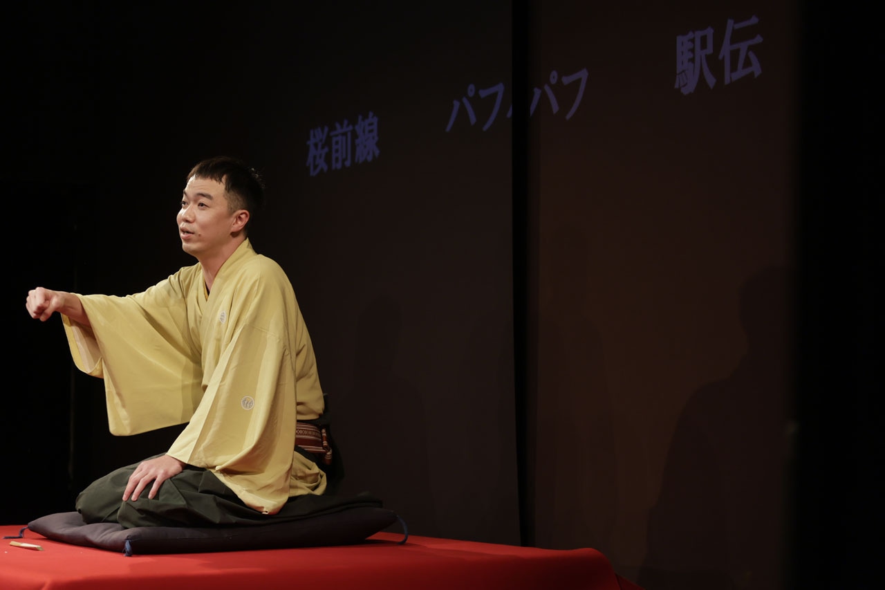 立川吉笑
