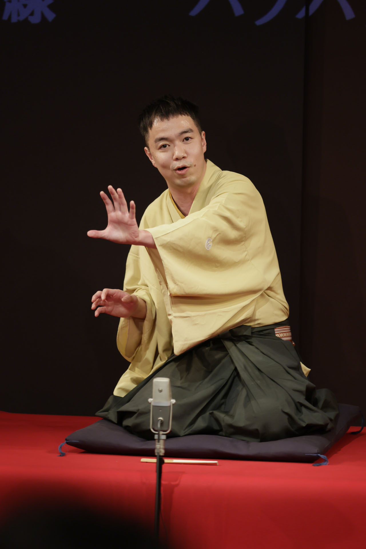 立川吉笑