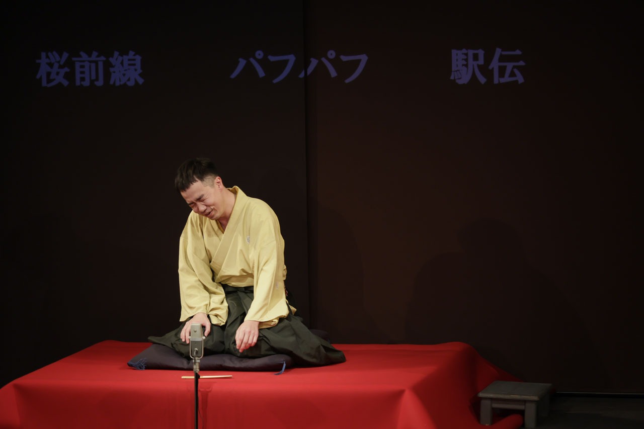 立川吉笑