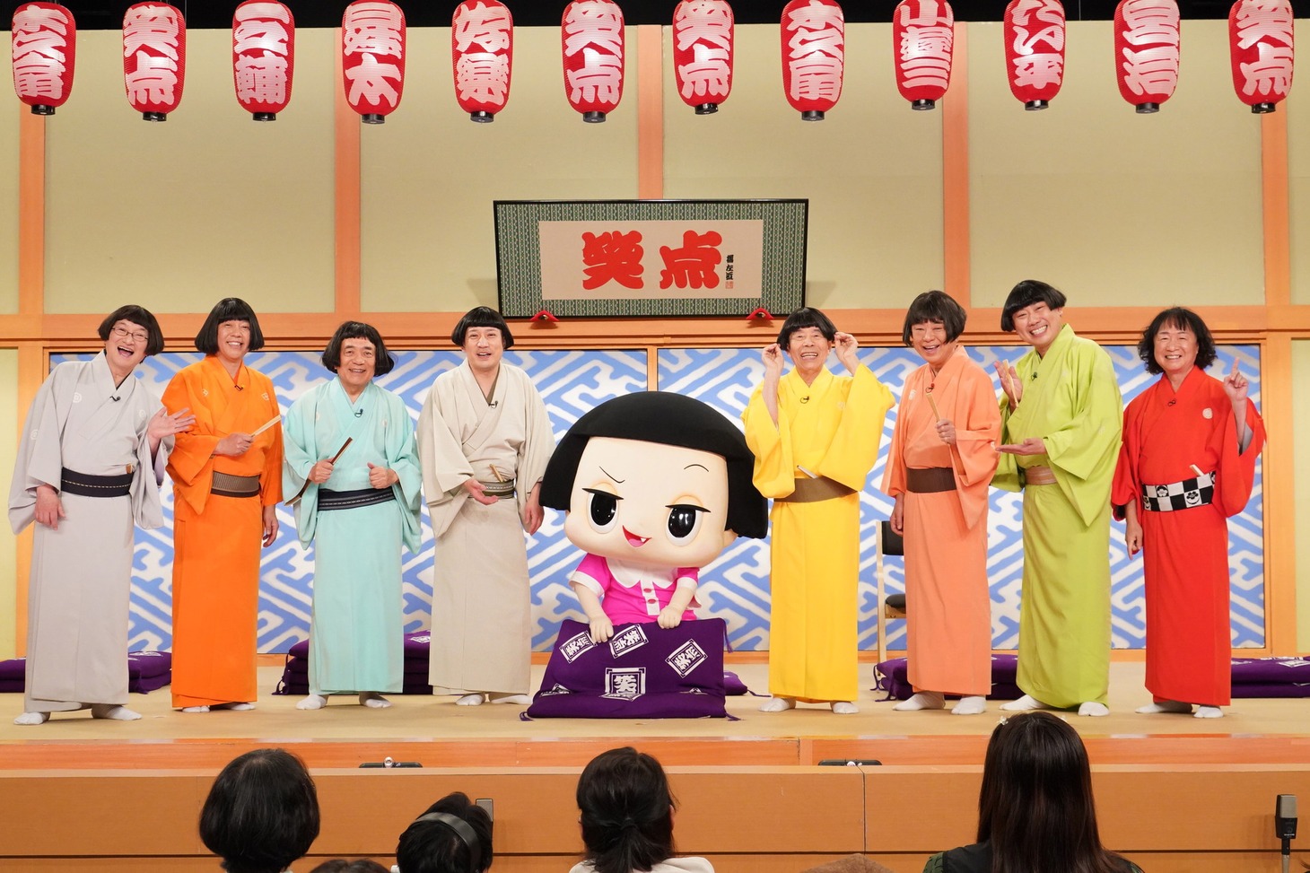 チコちゃんと「笑点」メンバー。