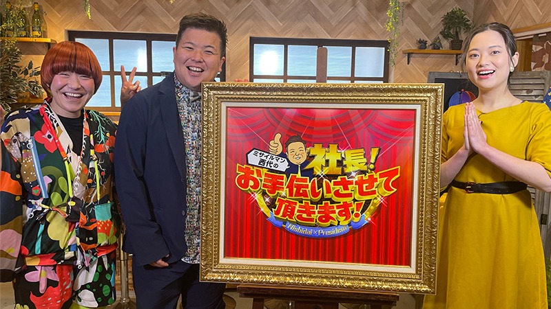 左から女と男・ワダちゃん、ミサイルマン西代、みほとけ。(c)BS12