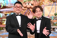 なすなかにし (c)TBS