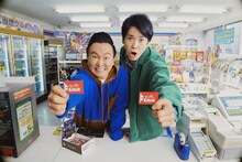 「一番くじ」WebCMに出演している、かまいたち。