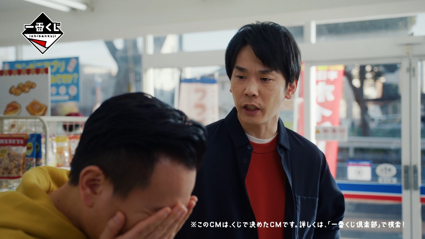 「情緒がおかしい山内」編のワンシーン。