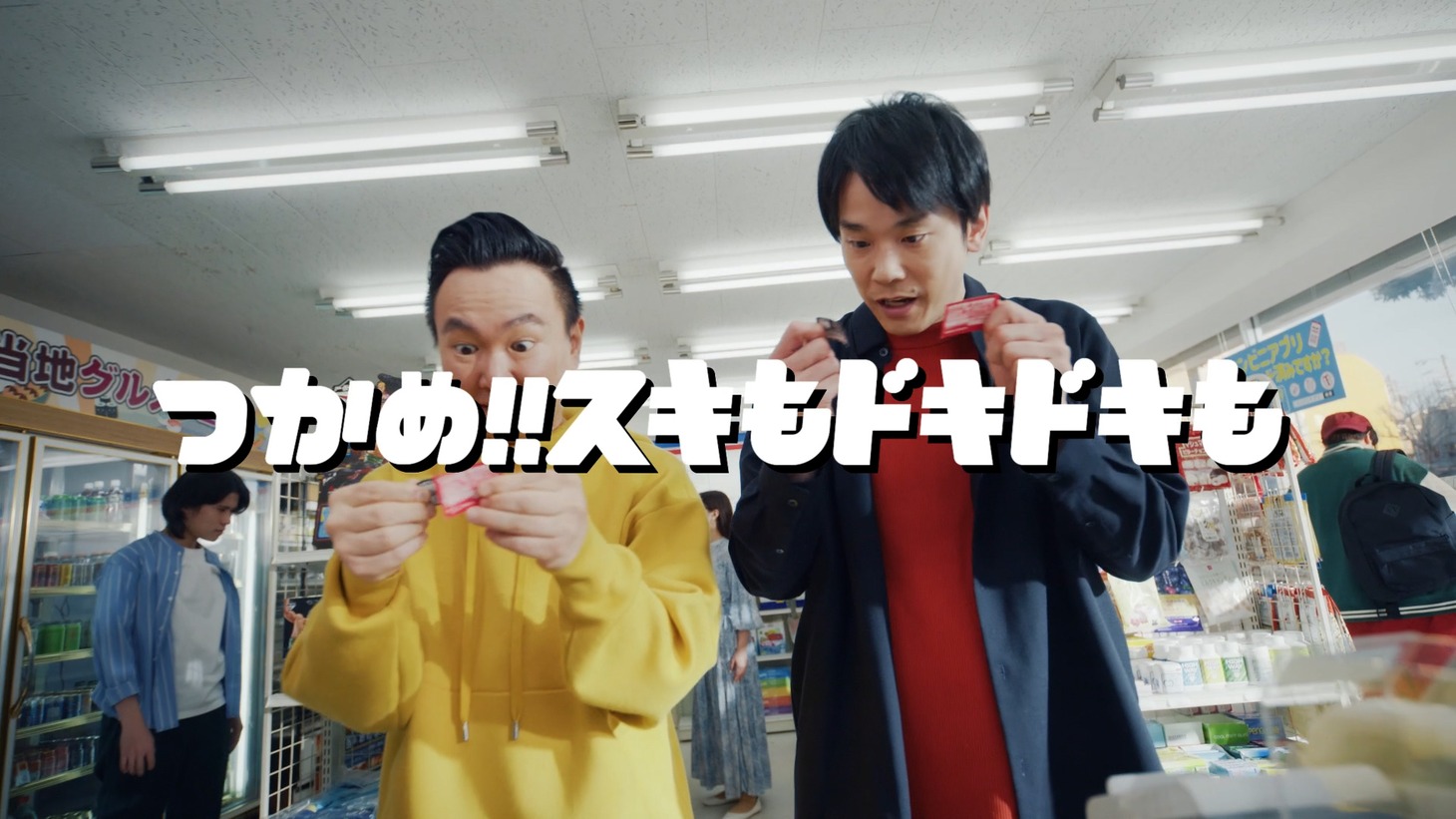 WebCMのワンシーン。