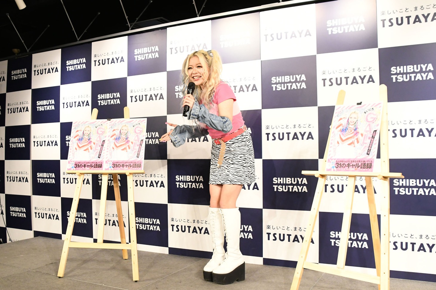 「まいにち、GAL！」を紹介するエルフ荒川。