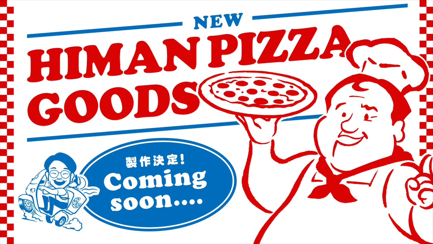 「ママタルト×ナタリーストア グッズ発売決定！」ビジュアル