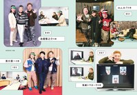 「電池以下 掟ポルシェ編」より。