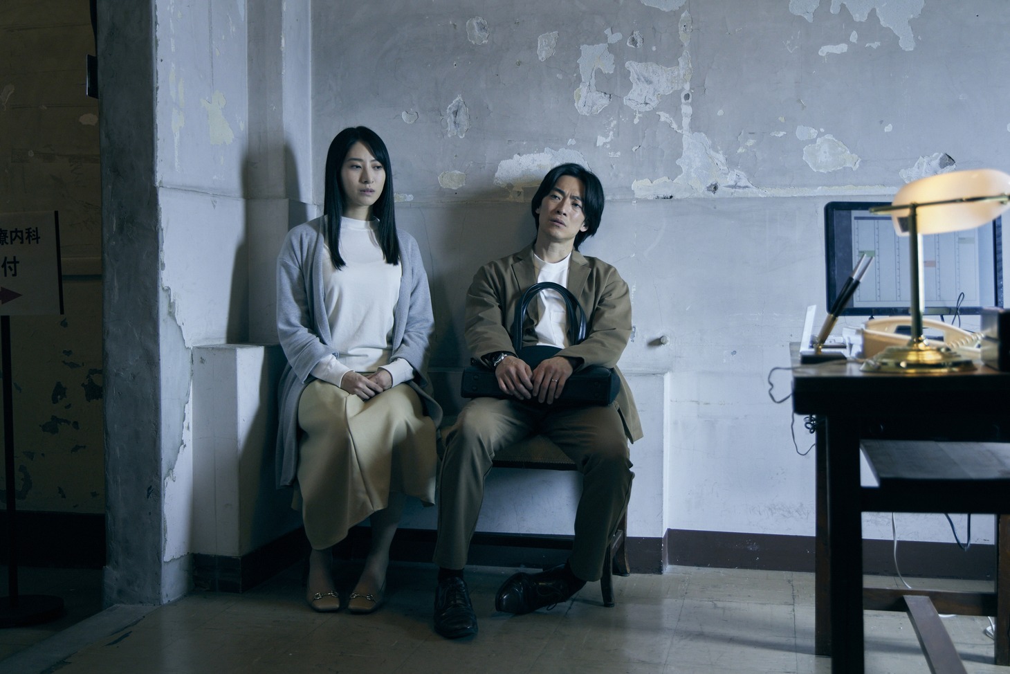 左から、染谷有香、大東駿介。(c)フジテレビ