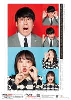 蛙亭単独ライブ「Thank you for 10 years. We go out into the wide sea. Come with us.」ポスター