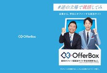 かまいたちサイン入りオリジナルクリアファイルのデザイン。