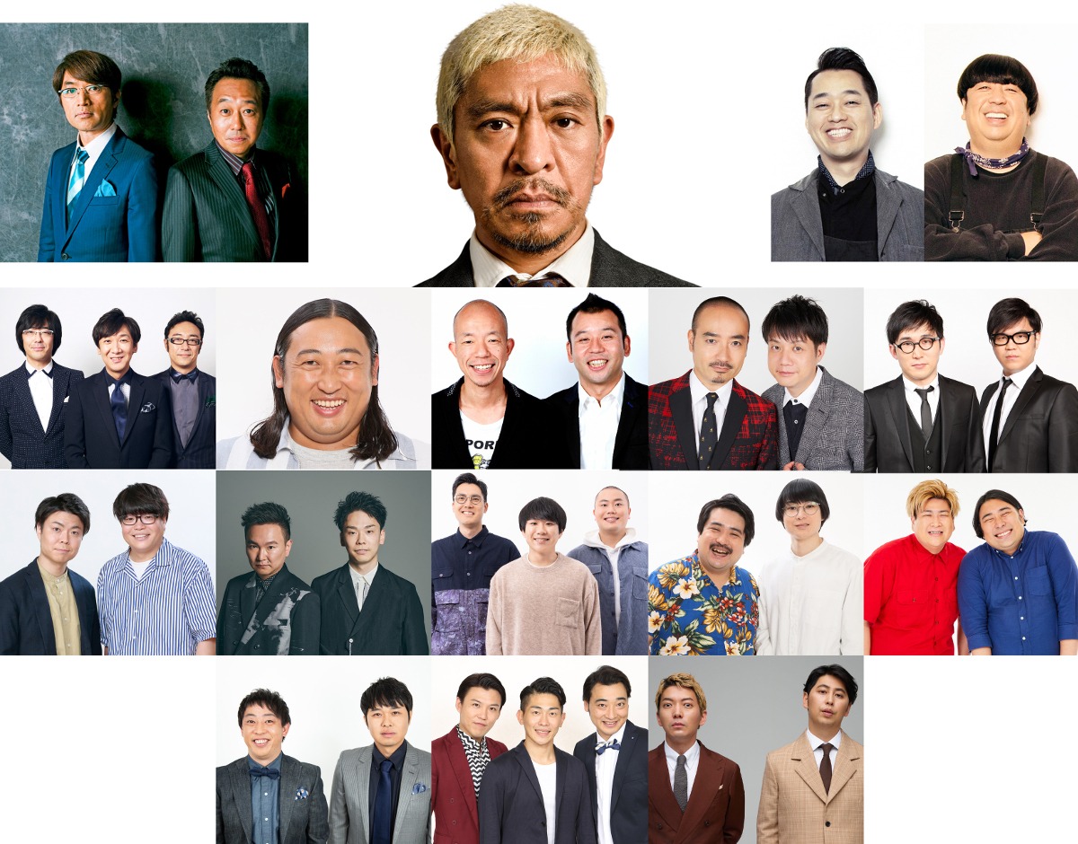 「キングオブコントの会2023」の出演者。