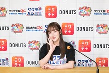 鎌田菜月 （SKE48）