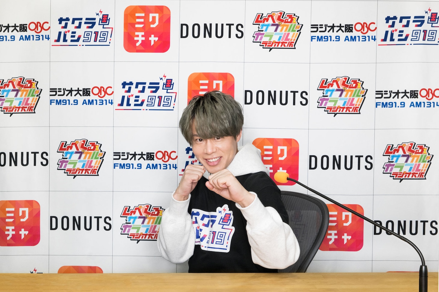 神尾晋一郎