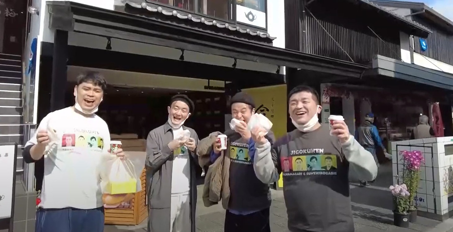 ななまがりとすゑひろがりず。