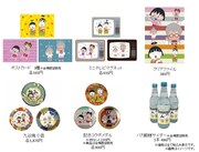 コラボレーション商品（一部）のイメージ。