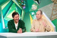 スリムクラブ (c)ABCテレビ