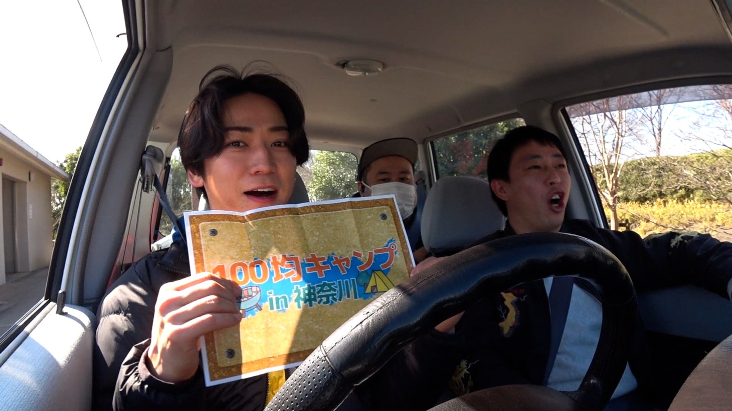 「カネ梨和也」のワンシーン。(c)日本テレビ