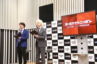 ラインナップ発表会見の司会を務めた三四郎。