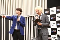 1人でいくつも質問する記者に「多いなあ！」とツッコミを入れる三四郎・小宮（左）。