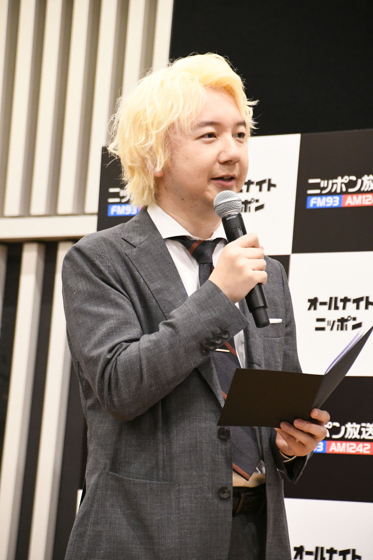 三四郎・相田