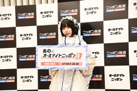 「オールナイトニッポン0」火曜パーソナリティに就任したあの（右）。