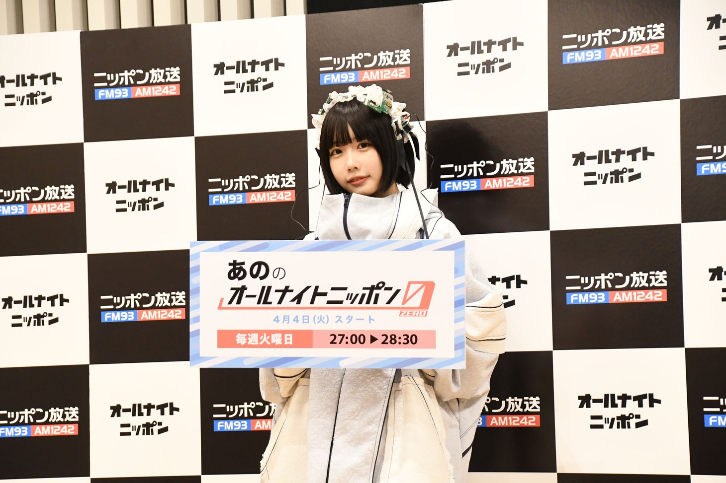 「オールナイトニッポン0」火曜パーソナリティに就任したあの（右）。