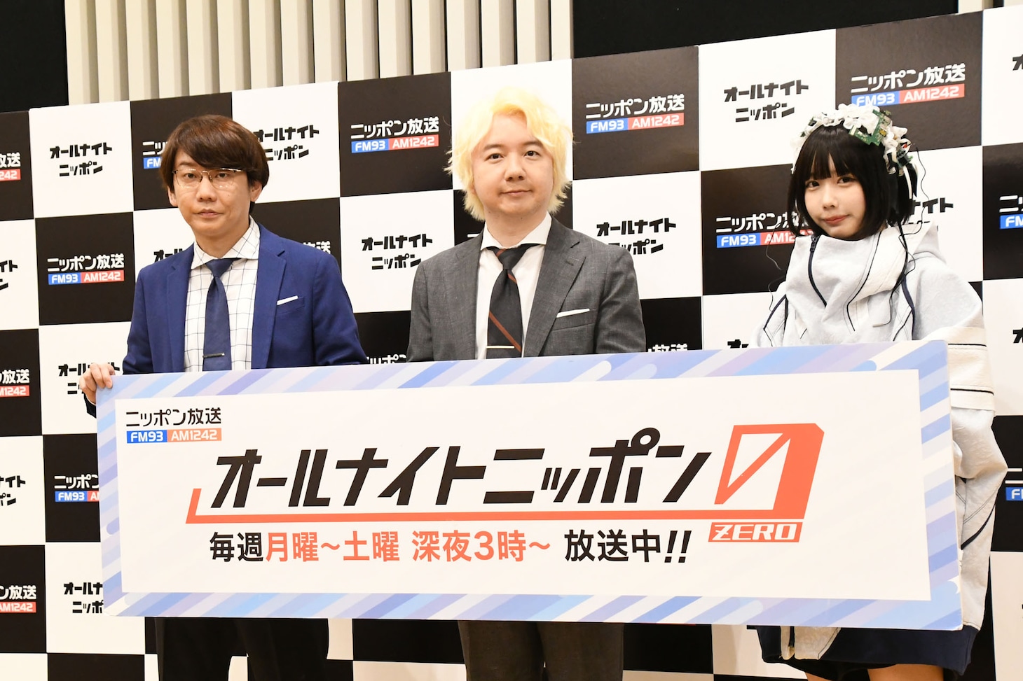 三四郎と、「オールナイトニッポン0（ZERO）」火曜パーソナリティに就任したあの（右）。