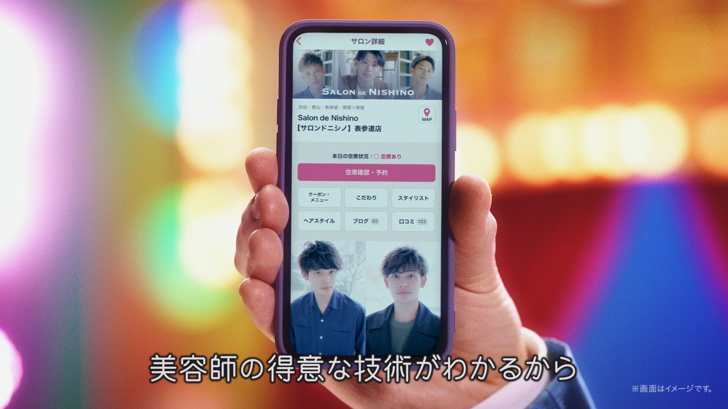 「ご本人登場」編のワンシーン。