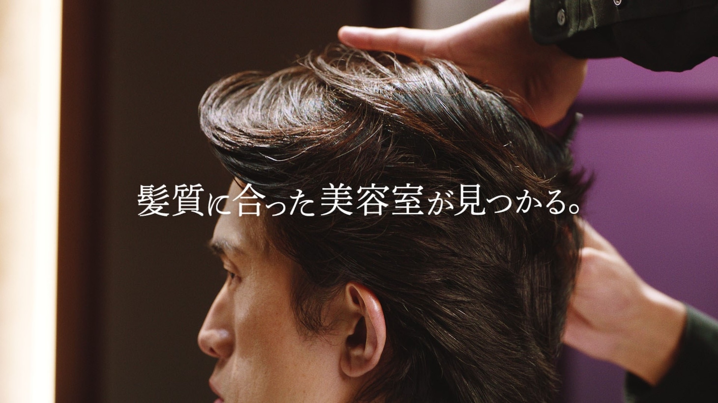 「ご本人登場」編のワンシーン。