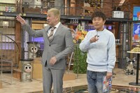 ダウンタウン (c)読売テレビ