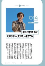 「スクールゾーンはしもの 韓流あるある100」より。