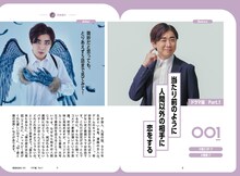 「スクールゾーンはしもの 韓流あるある100」より。