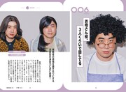 「スクールゾーンはしもの 韓流あるある100」より。