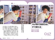 「スクールゾーンはしもの 韓流あるある100」より。